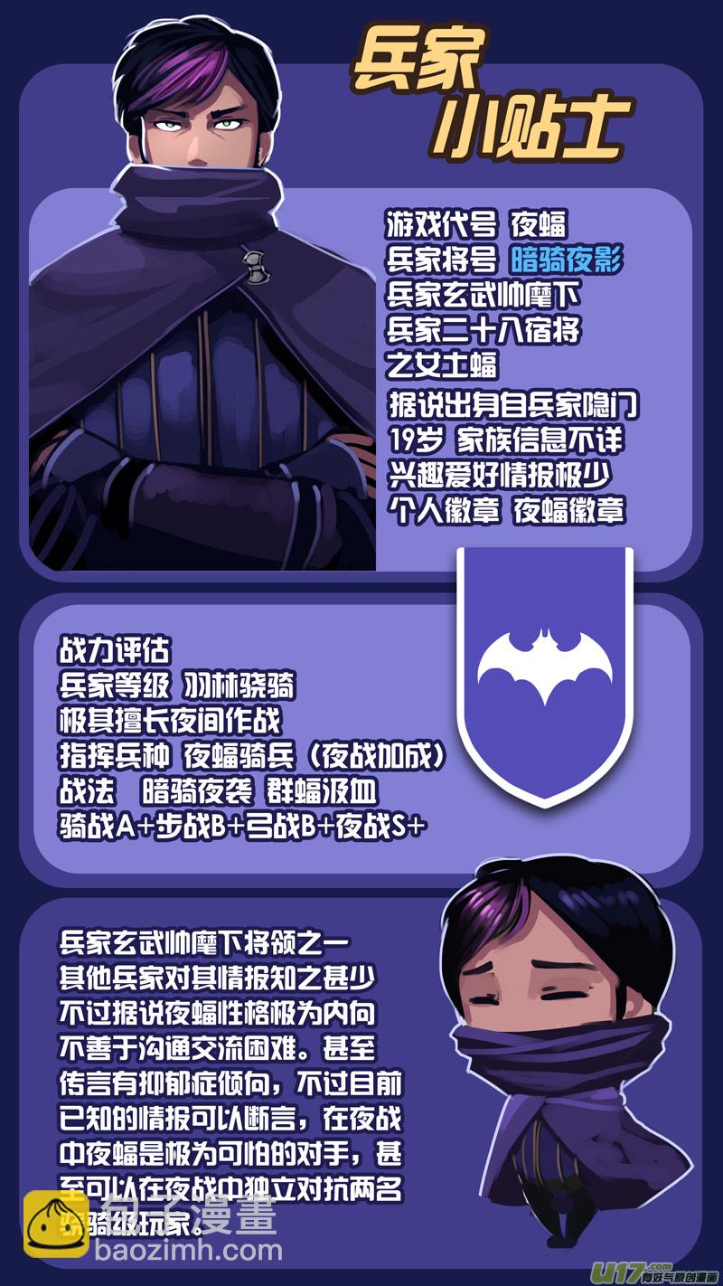 🍴剑锋帝国 328第十四章 骑士领（四十三） 第18页