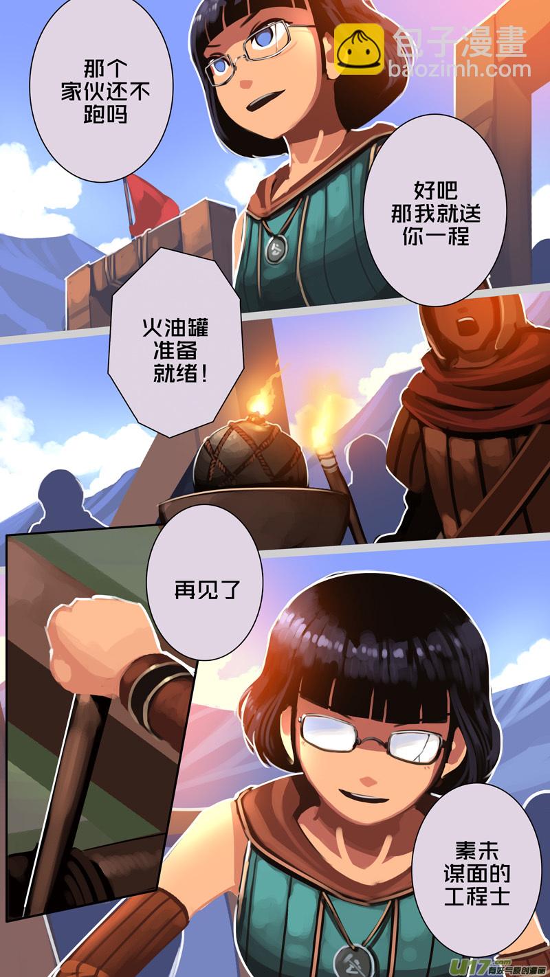 🍴剑锋帝国 328第十四章 骑士领（四十三） 第2页