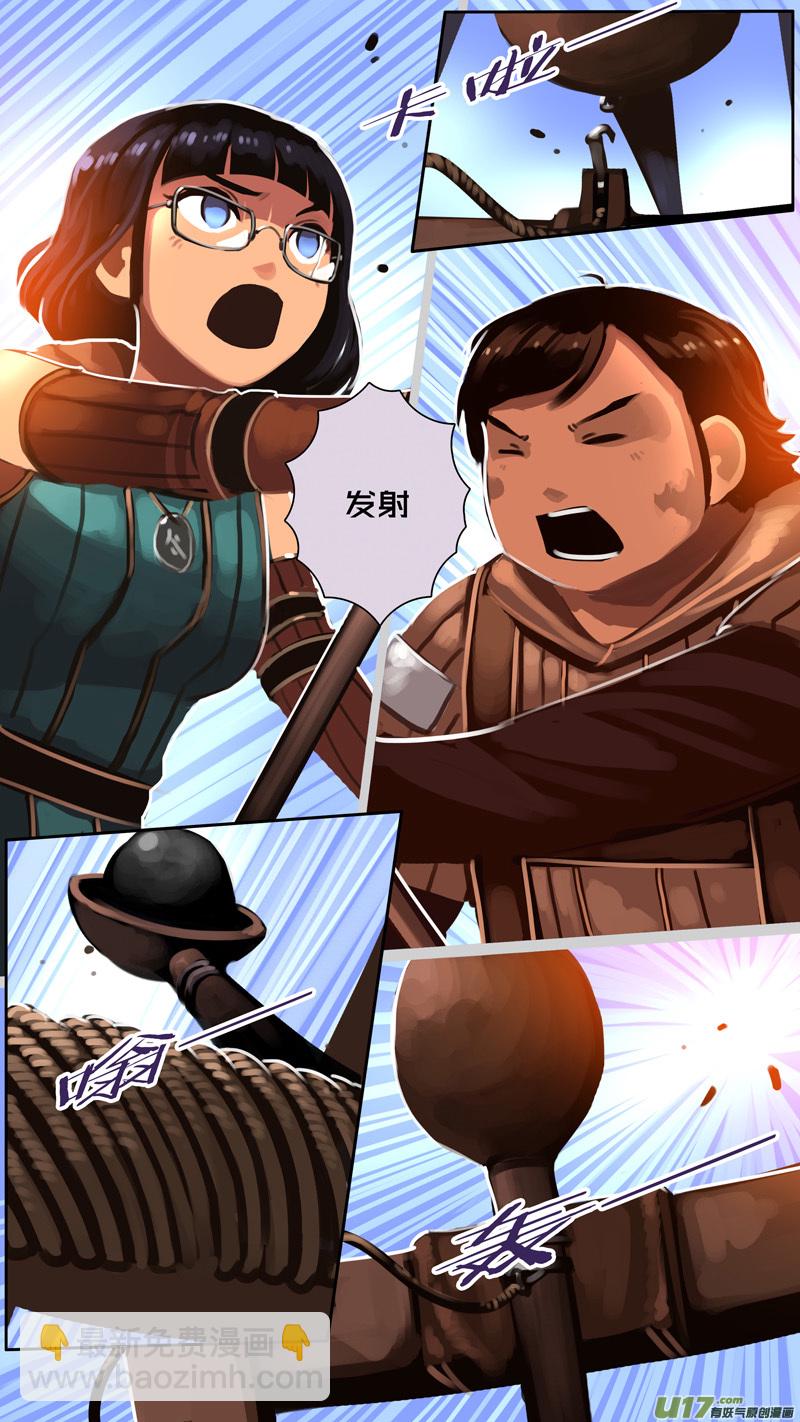 🍴剑锋帝国 328第十四章 骑士领（四十三） 第3页