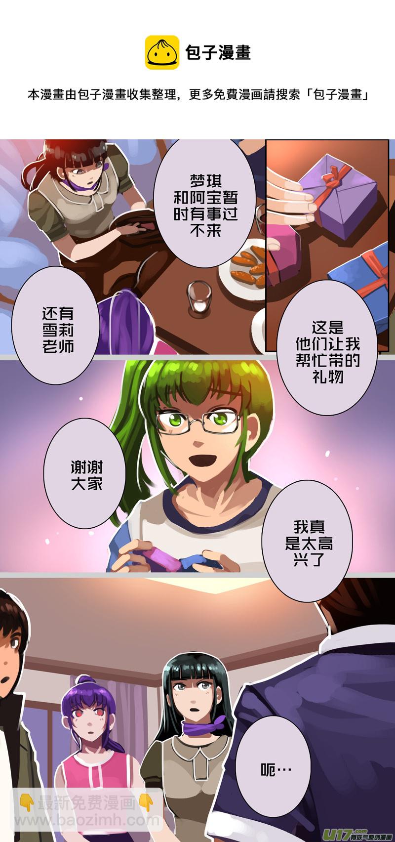 🍴剑锋帝国 330第十四章 骑士领（四十五） 第11页