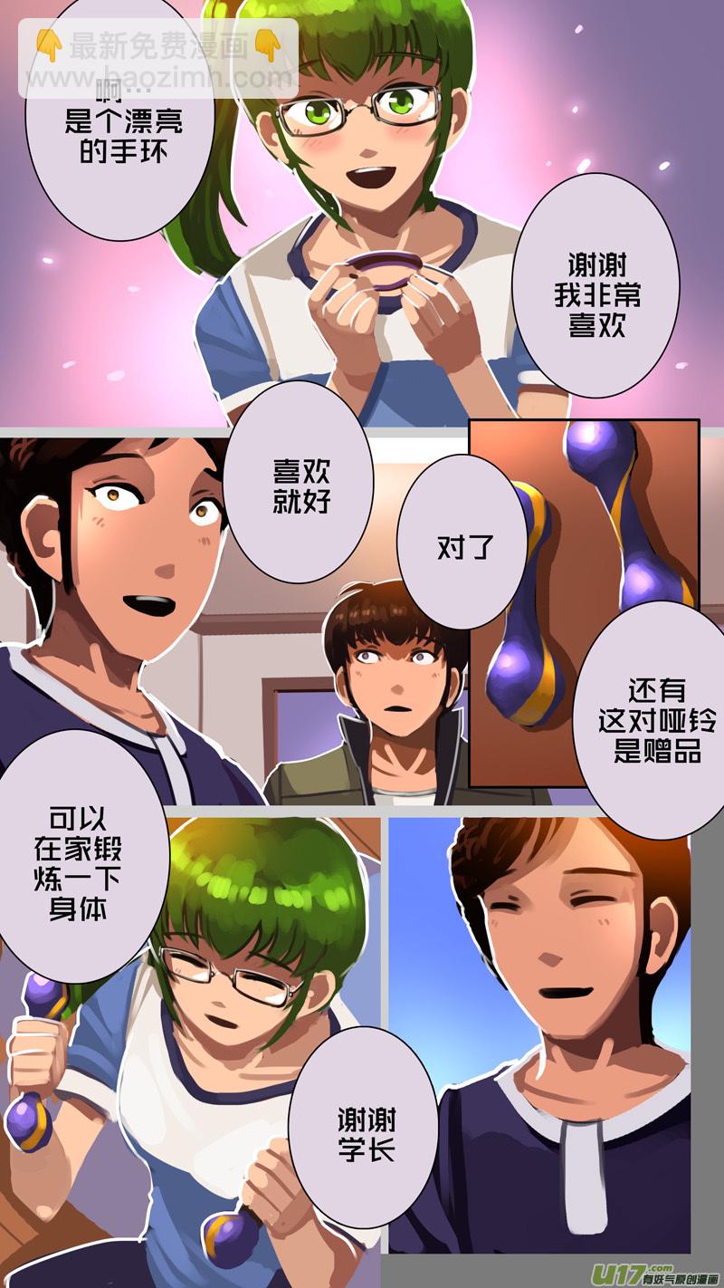 🍴剑锋帝国 330第十四章 骑士领（四十五） 第13页