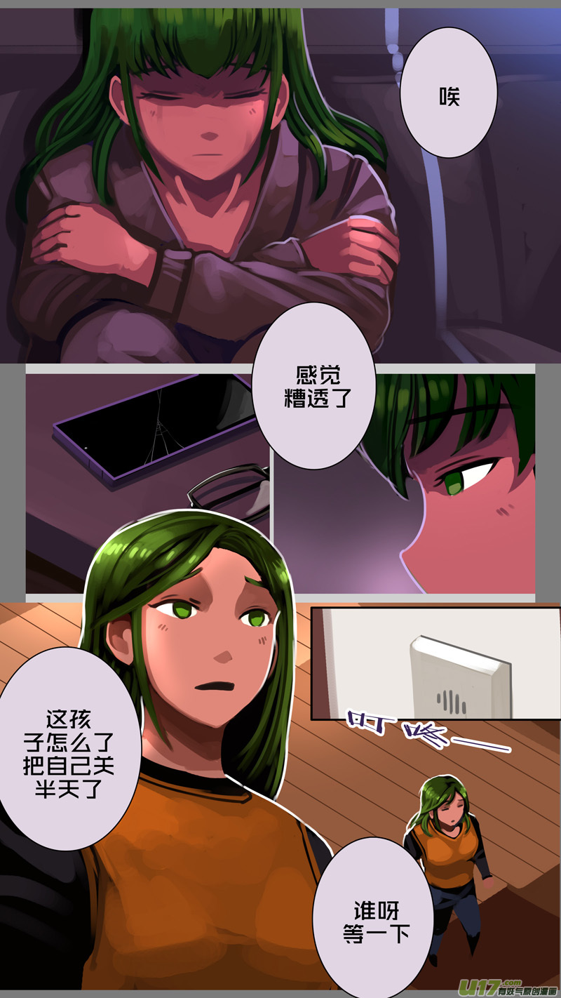 🍴剑锋帝国 330第十四章 骑士领（四十五） 第2页