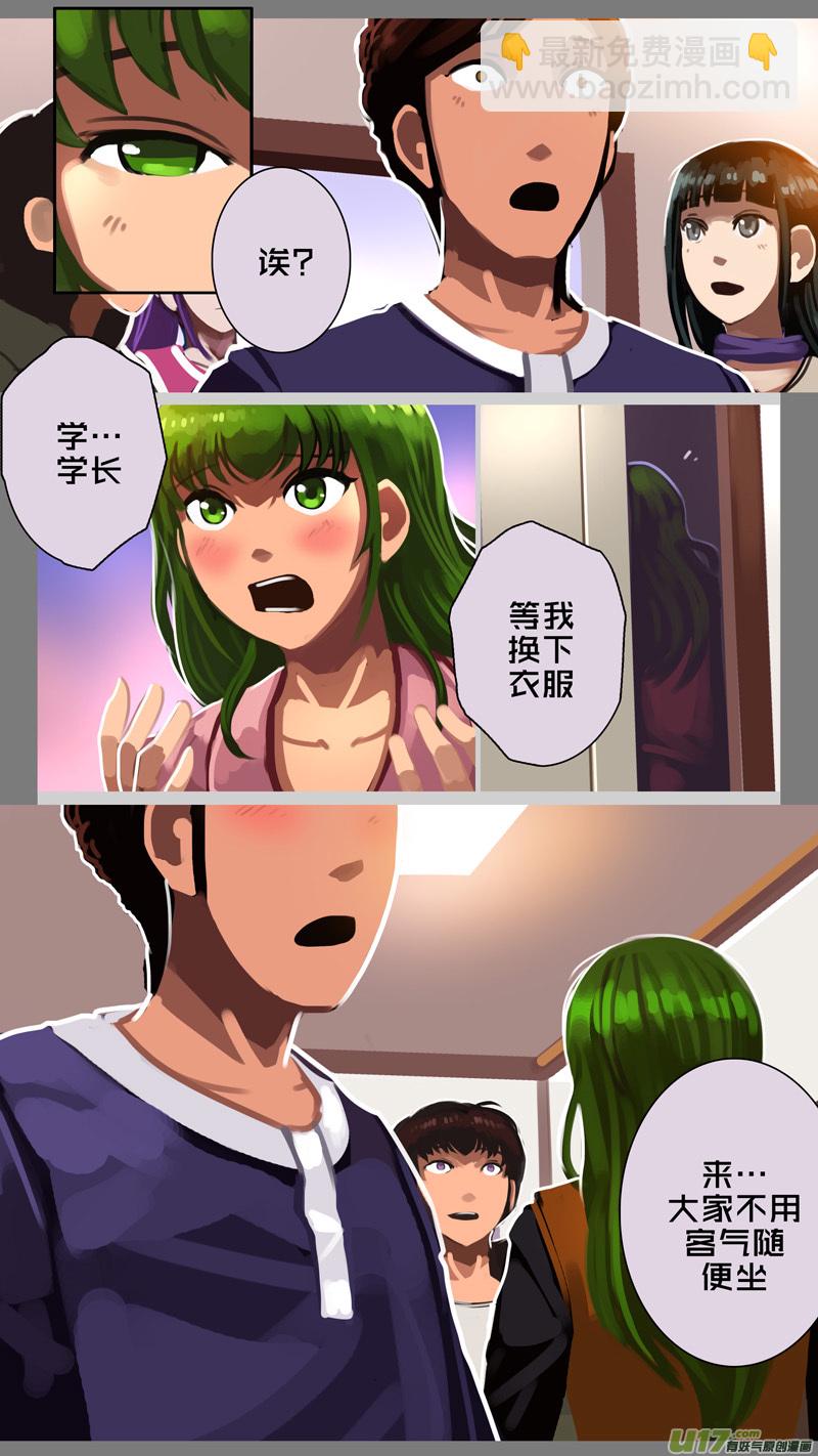 🍴剑锋帝国 330第十四章 骑士领（四十五） 第5页