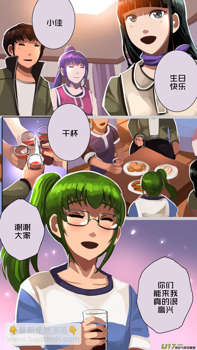 🍴剑锋帝国 330第十四章 骑士领（四十五） 第7页