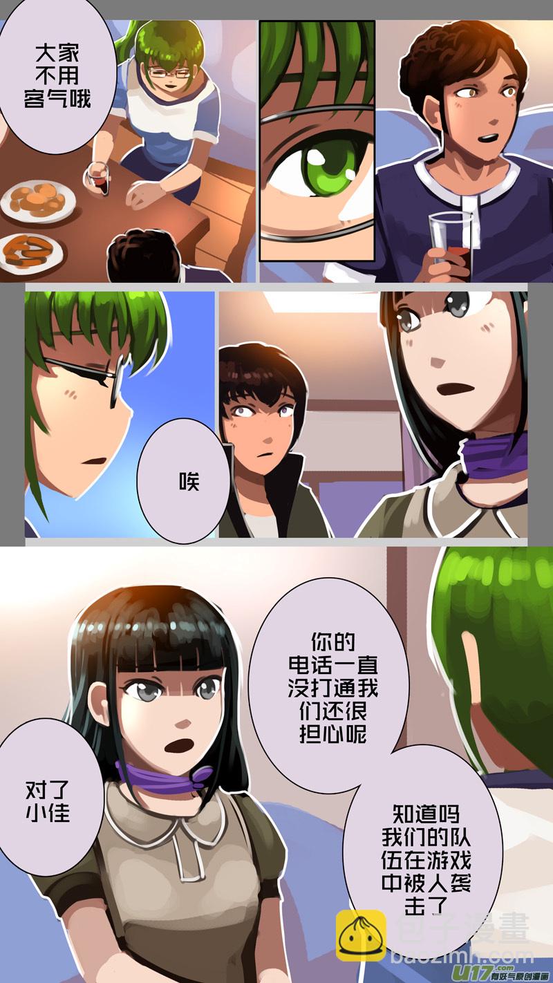 🍴剑锋帝国 330第十四章 骑士领（四十五） 第8页