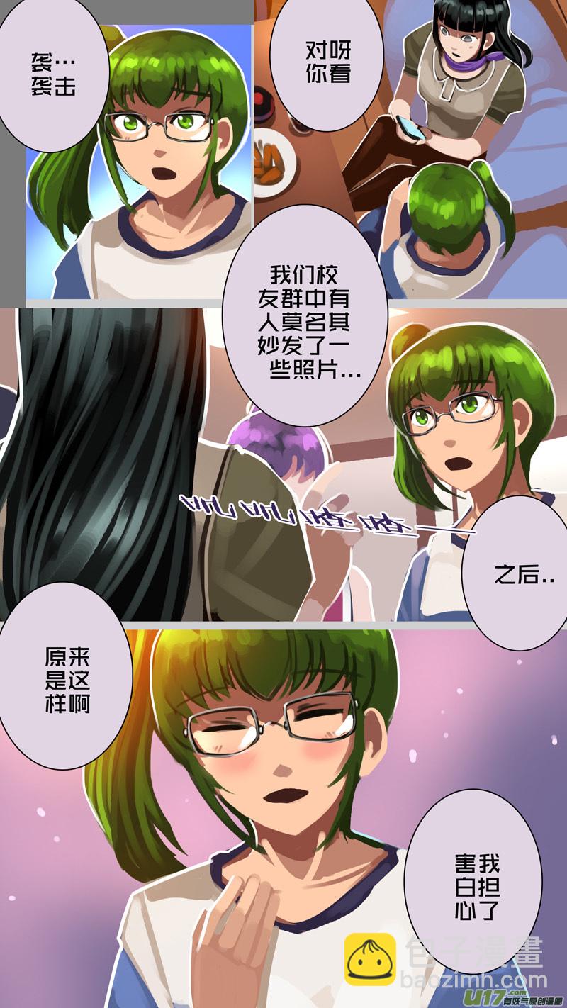 🍴剑锋帝国 330第十四章 骑士领（四十五） 第9页