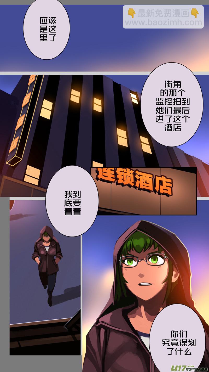 🍴剑锋帝国 332第十四章 骑士领（四十七） 第14页