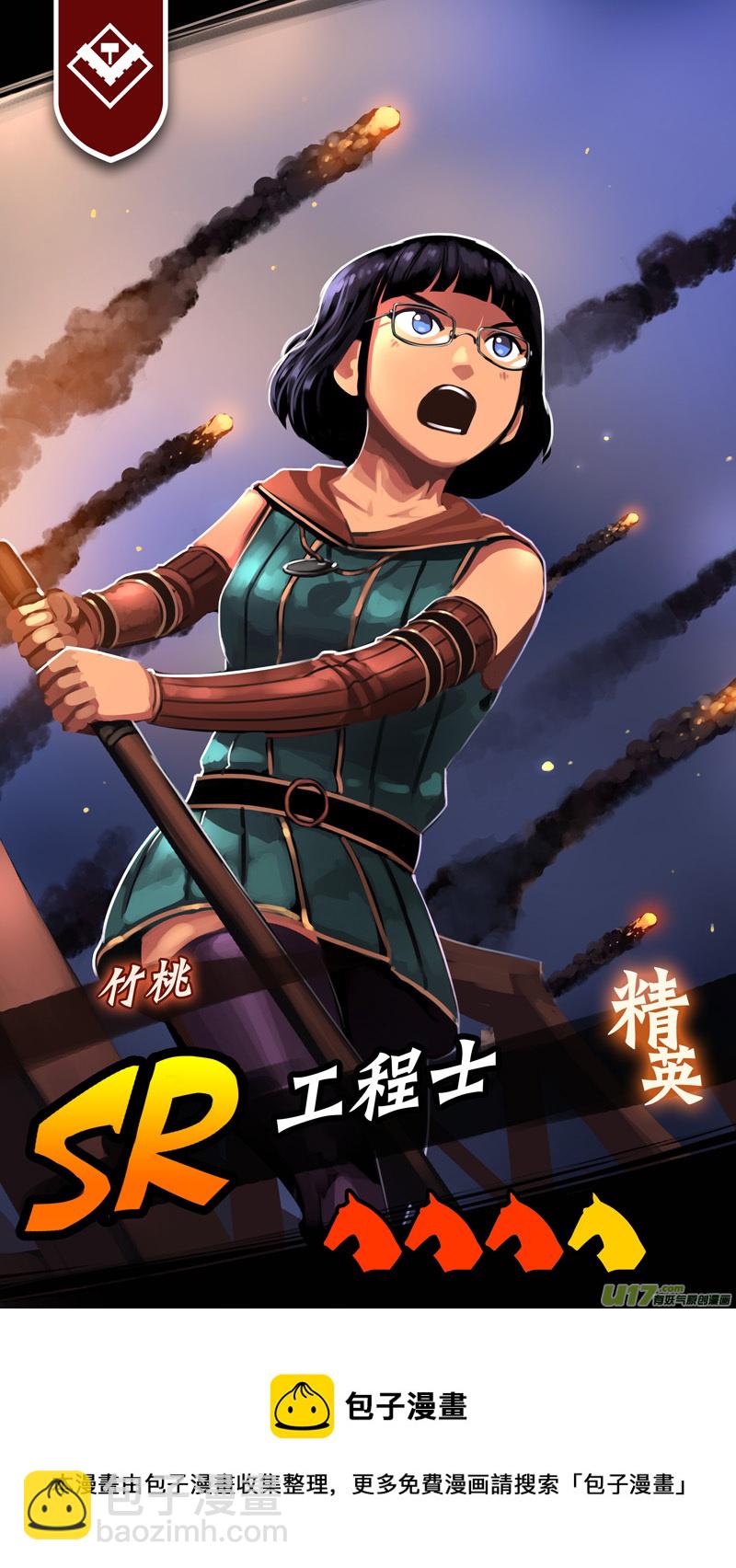 🍴剑锋帝国 332第十四章 骑士领（四十七） 第17页