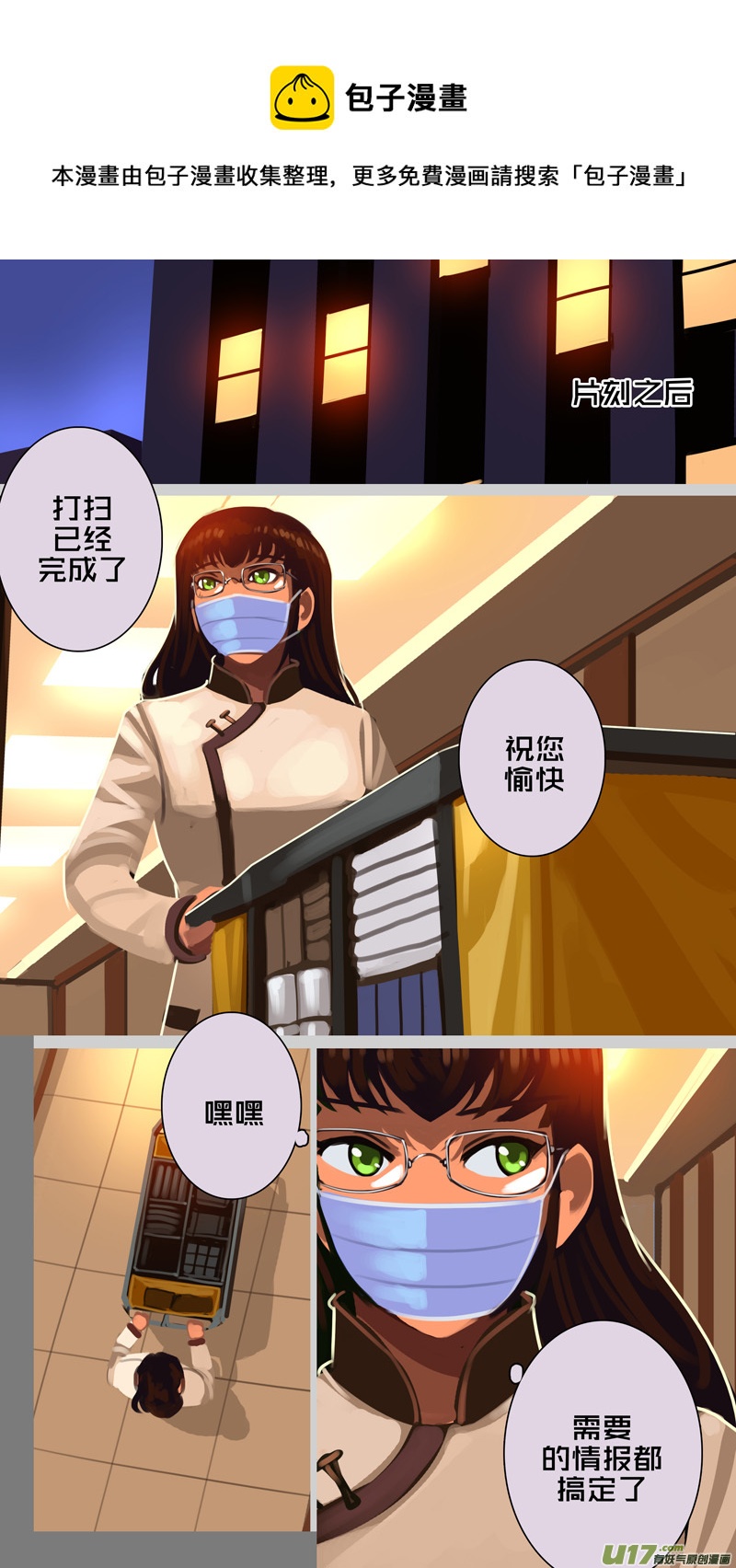 🍴剑锋帝国 334第十四章 骑士领（四十九） 第1页