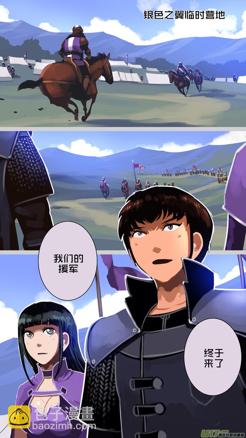 🍴剑锋帝国 334第十四章 骑士领（四十九） 第12页
