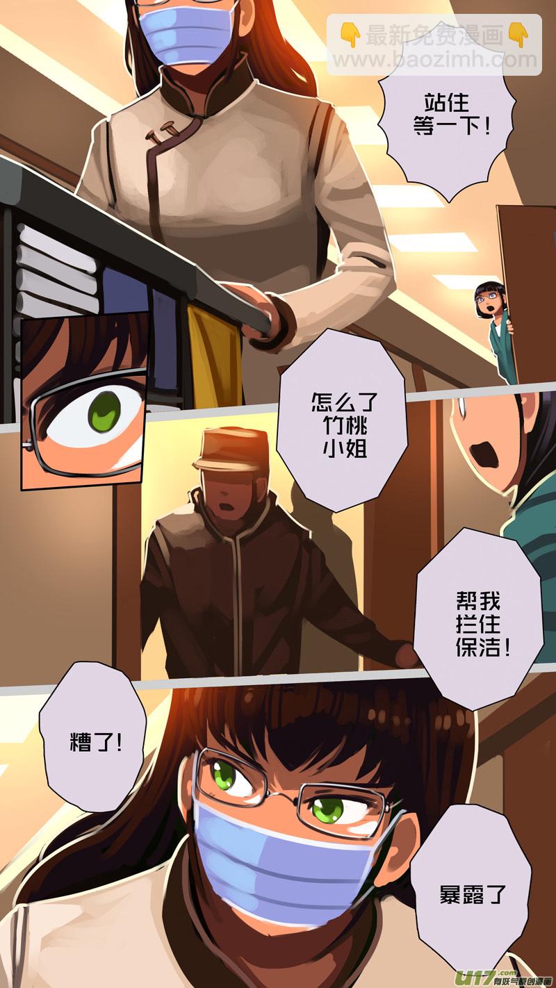 🍴剑锋帝国 334第十四章 骑士领（四十九） 第2页