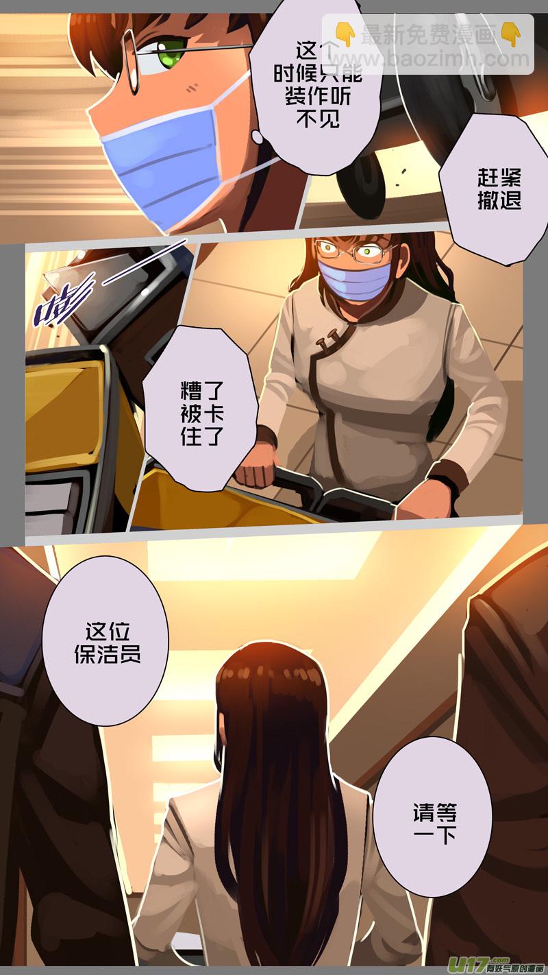 🍴剑锋帝国 334第十四章 骑士领（四十九） 第3页