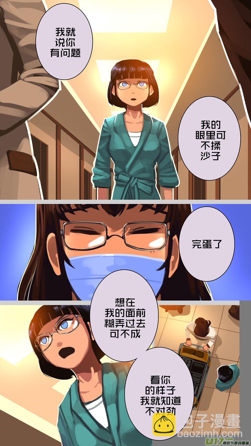 🍴剑锋帝国 334第十四章 骑士领（四十九） 第4页