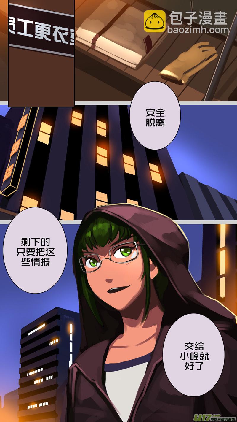 🍴剑锋帝国 334第十四章 骑士领（四十九） 第7页