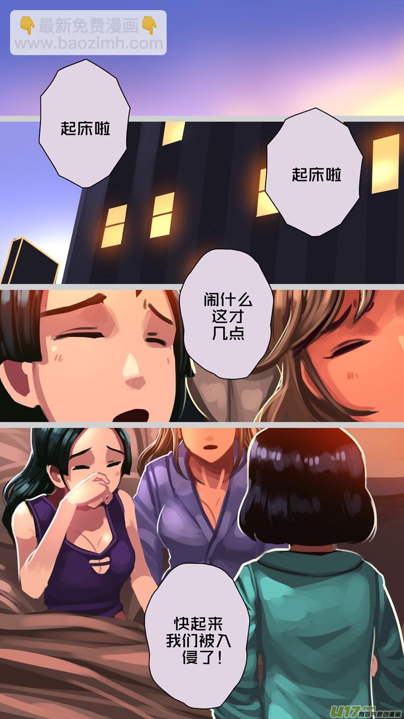 🍴剑锋帝国 336第十四章 骑士领（五十一） 第10页