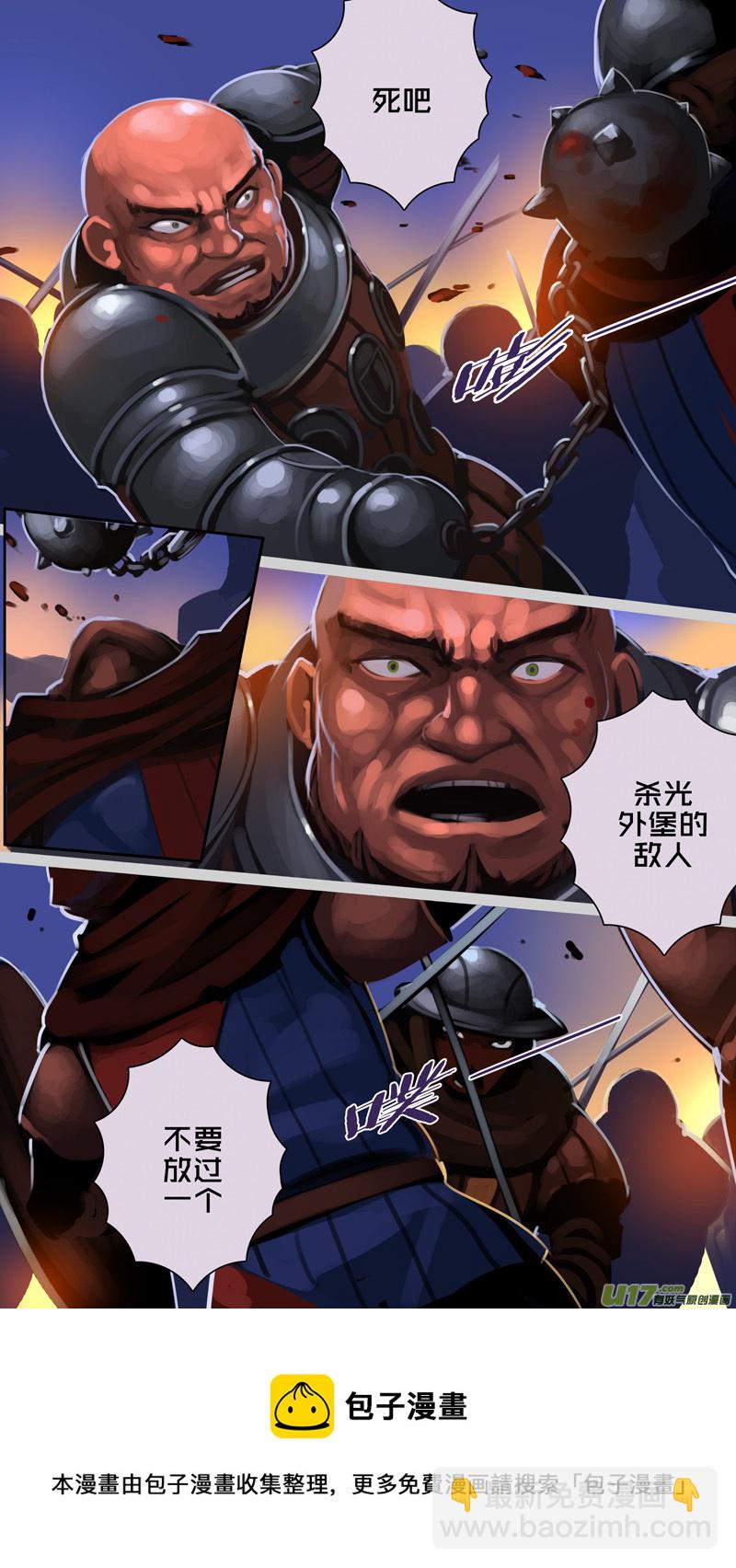 🍴剑锋帝国 338第十四章 骑士领（五十三） 第5页