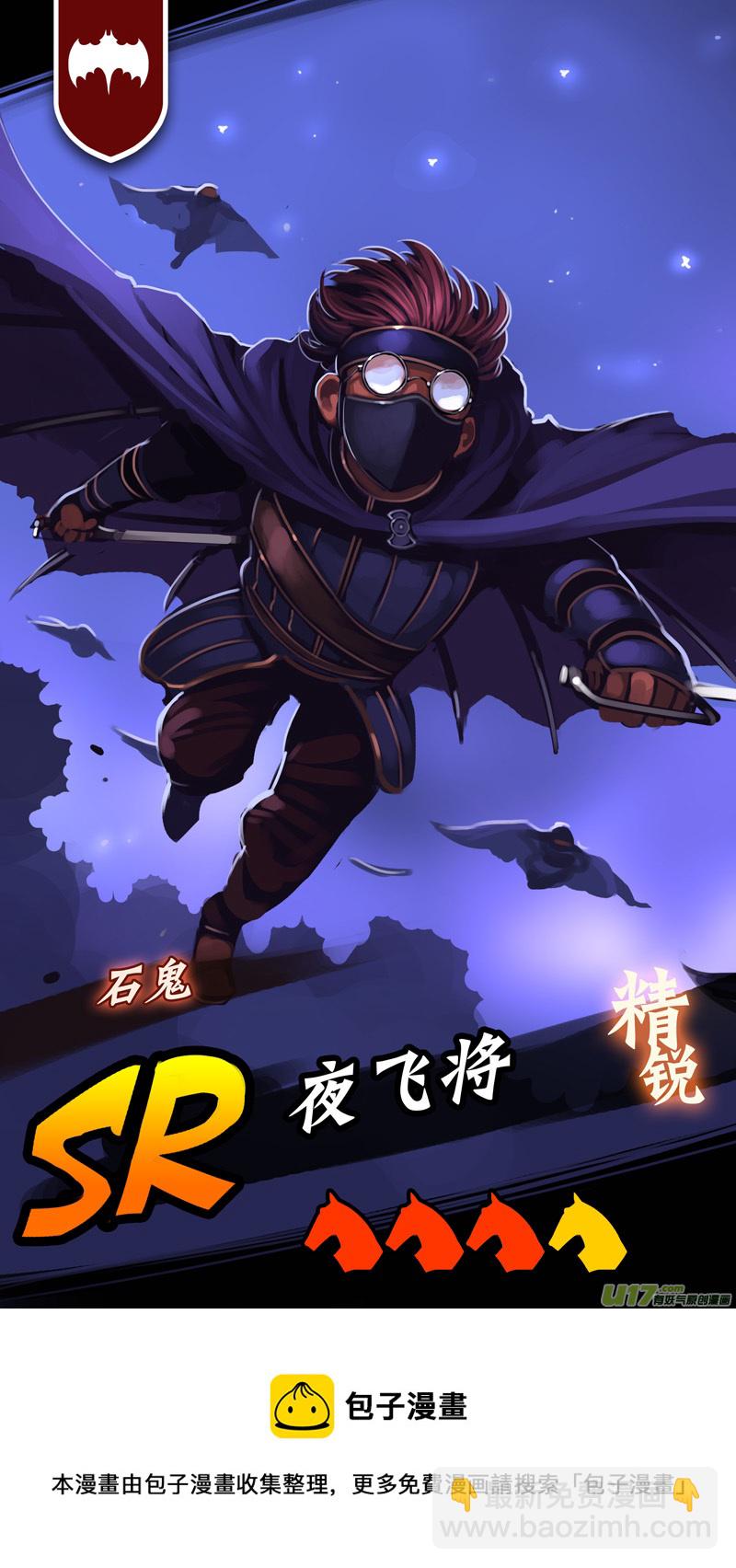 🍴剑锋帝国 340第十四章 骑士领（五十五） 第18页