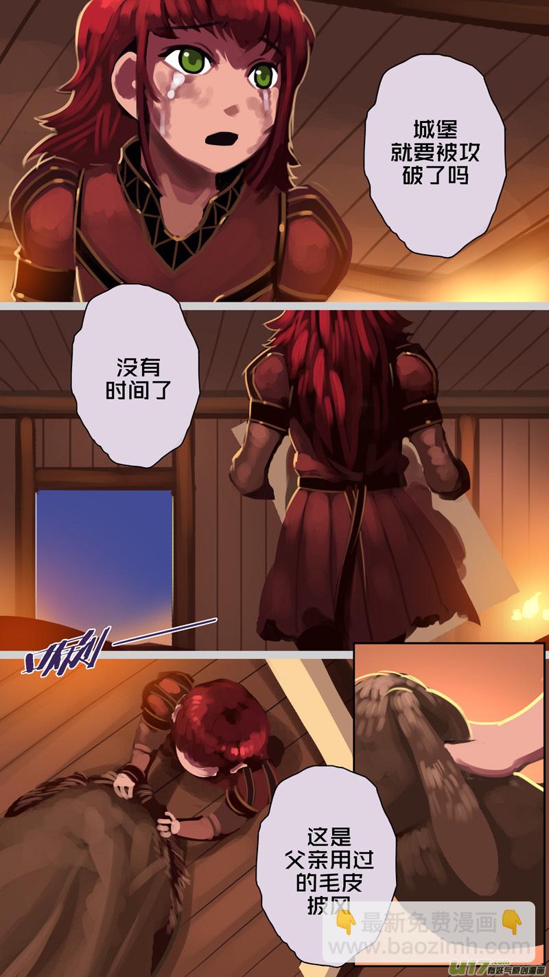 🍴剑锋帝国 340第十四章 骑士领（五十五） 第2页