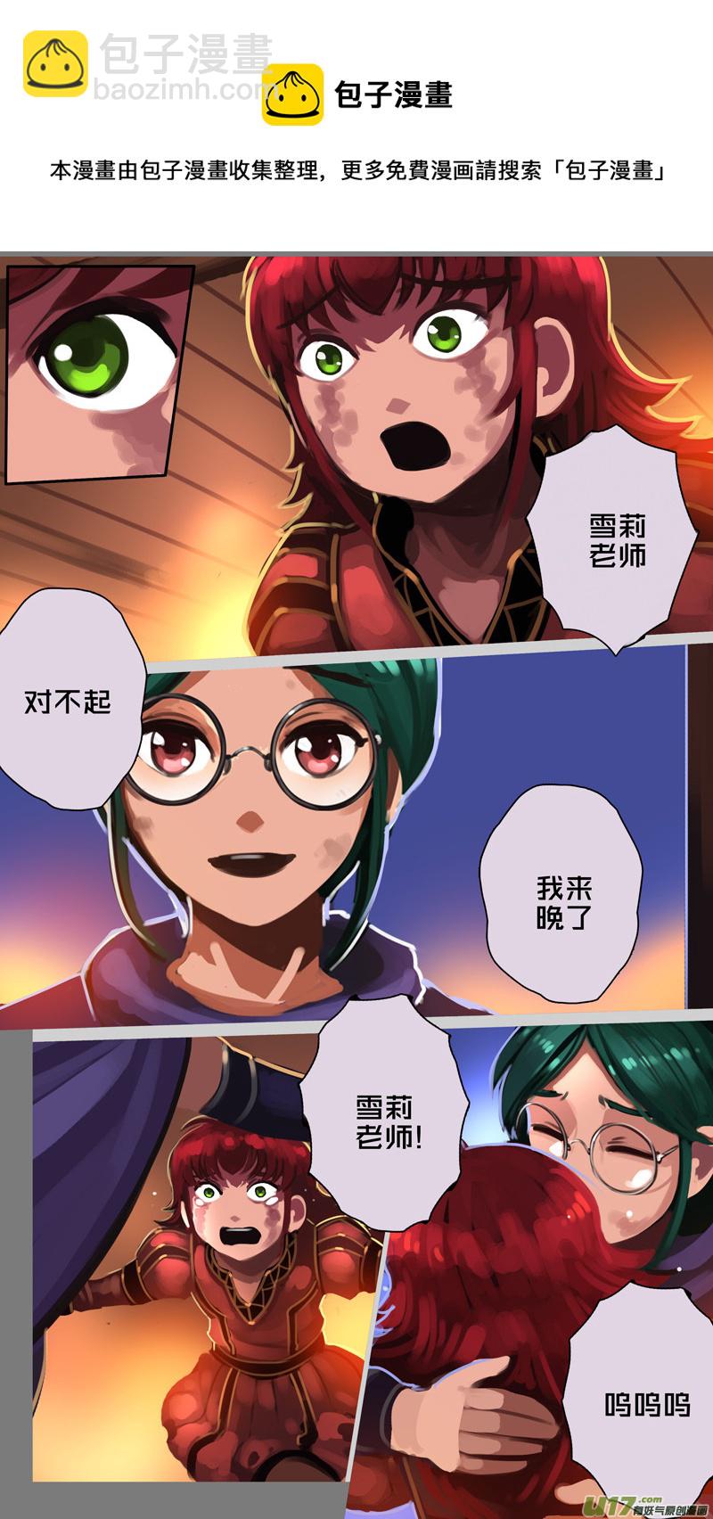 🍴剑锋帝国 340第十四章 骑士领（五十五） 第9页