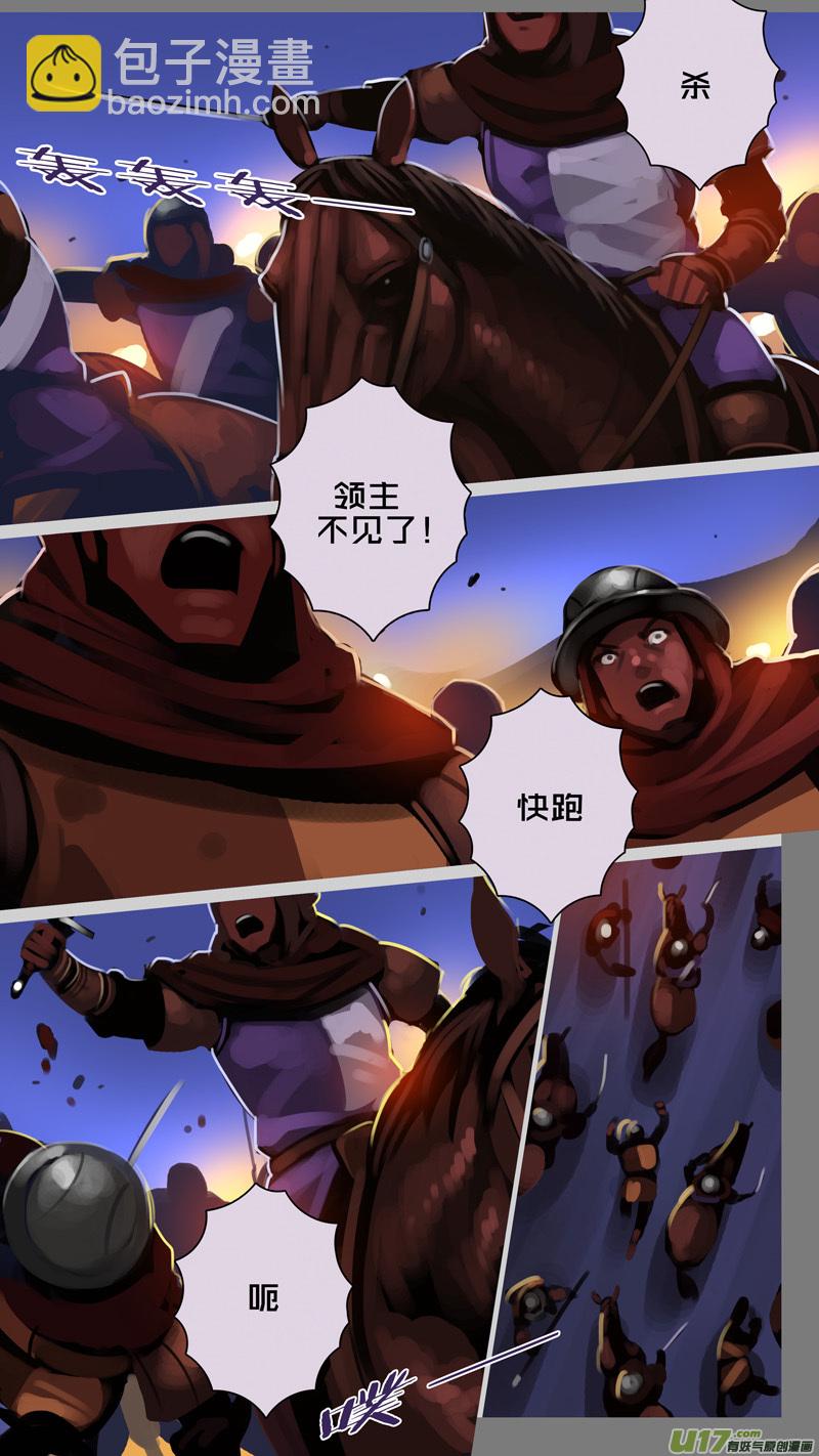 🍴剑锋帝国 342第十四章 骑士领（五十七） 第2页