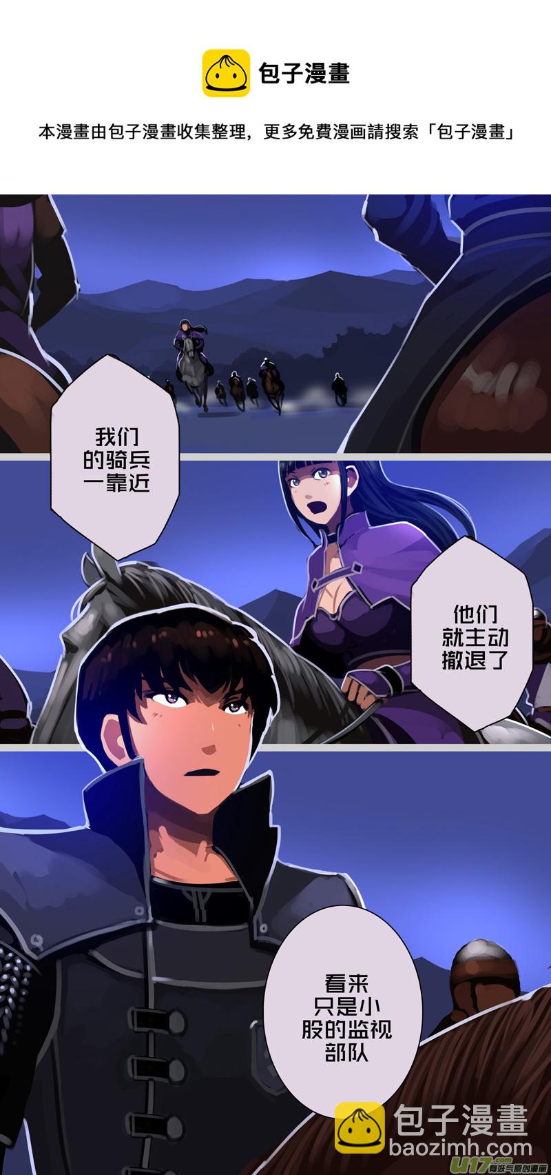 🍴剑锋帝国 344第十四章 骑士领（五十九） 第9页