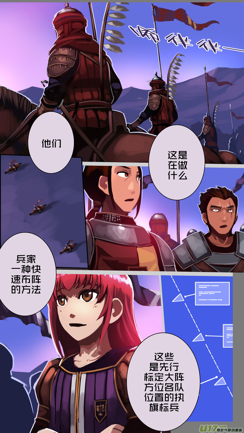 🍴剑锋帝国 348第十四章 骑士领（六十三） 第1页