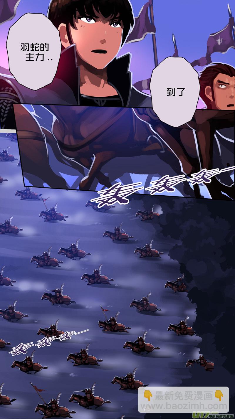 🍴剑锋帝国 348第十四章 骑士领（六十三） 第2页