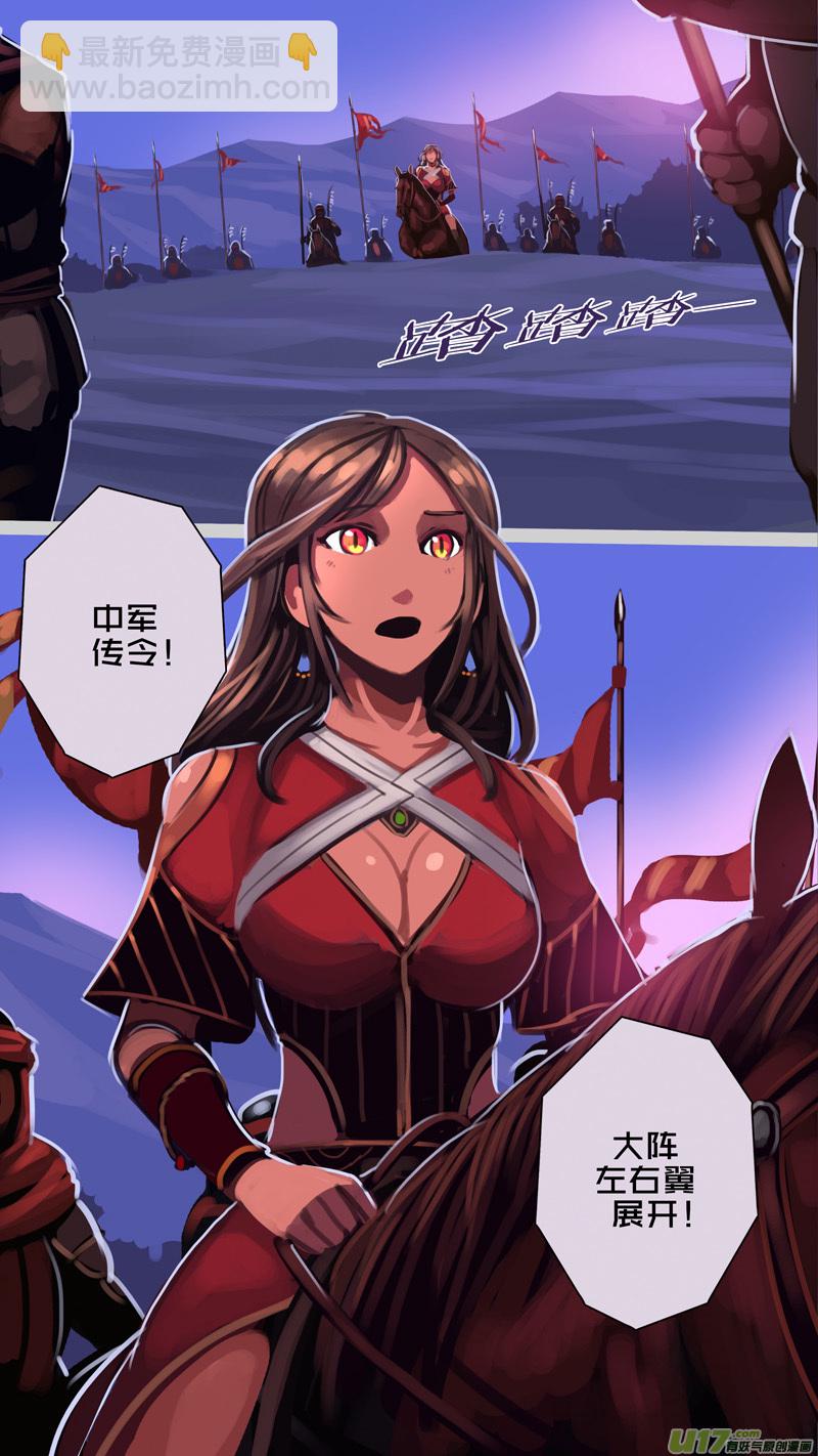 🍴剑锋帝国 348第十四章 骑士领（六十三） 第7页