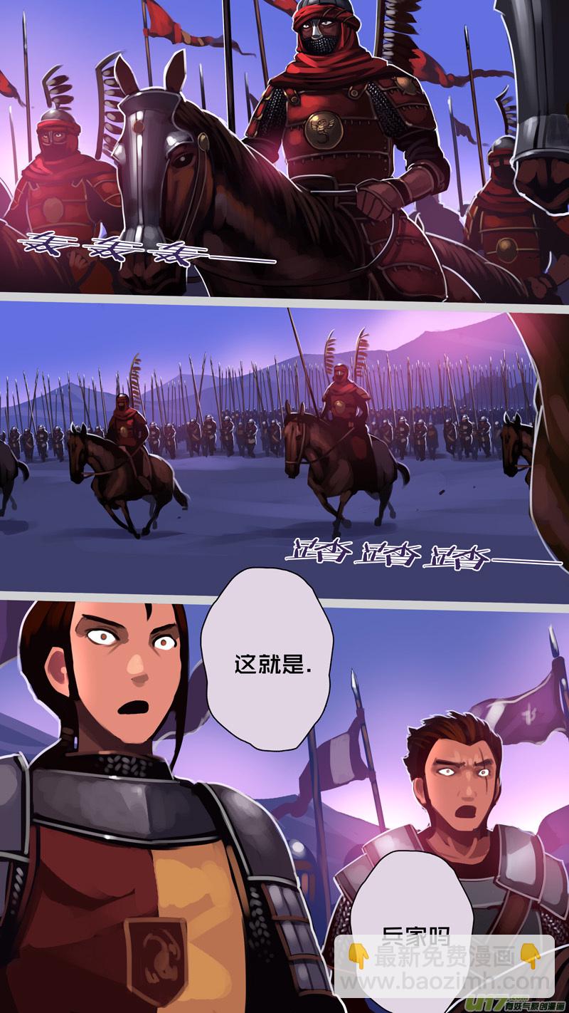 🍴剑锋帝国 348第十四章 骑士领（六十三） 第8页