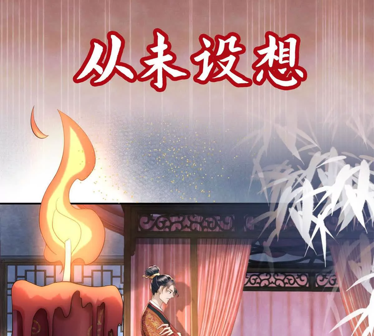 预告(1/2)-第1话