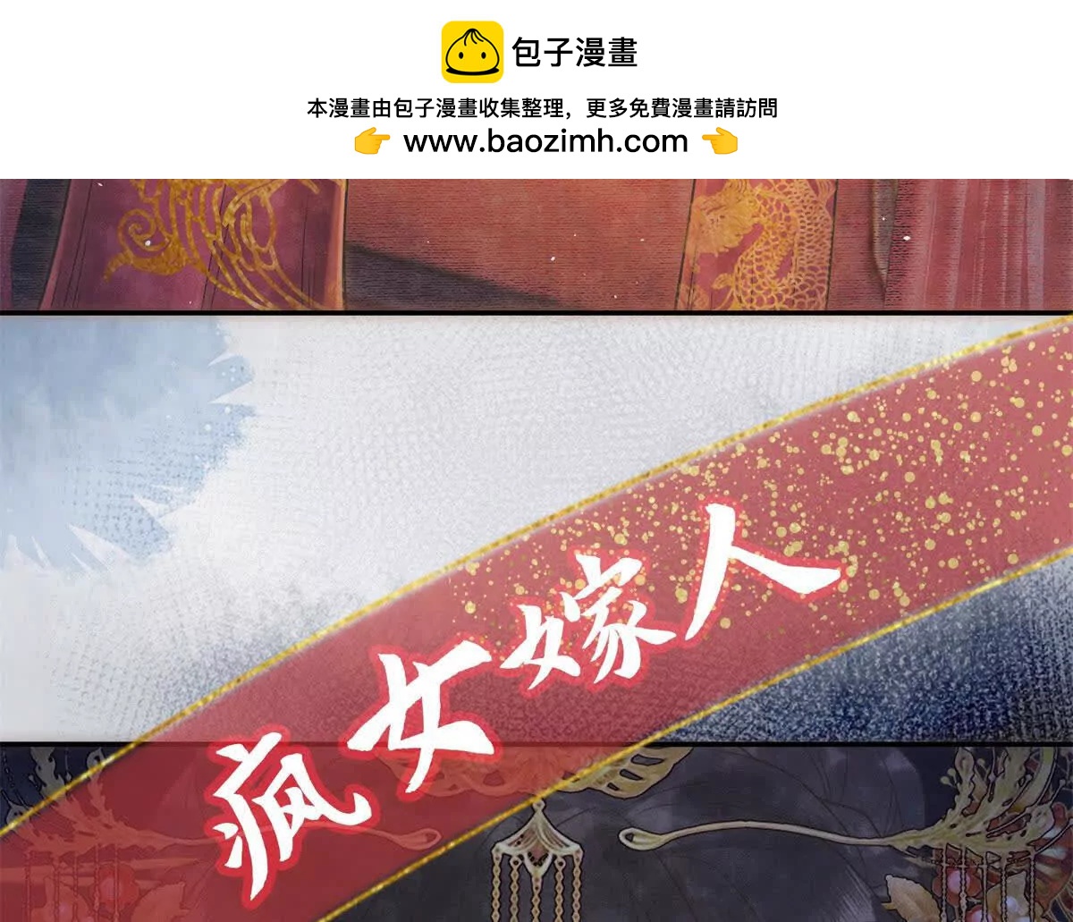 预告(1/2)-第1话