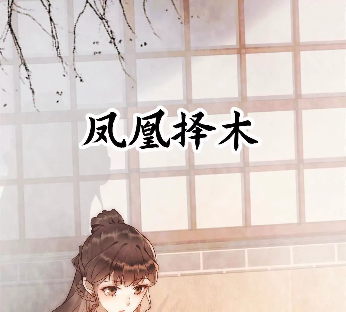 预告(1/2)-第1话
