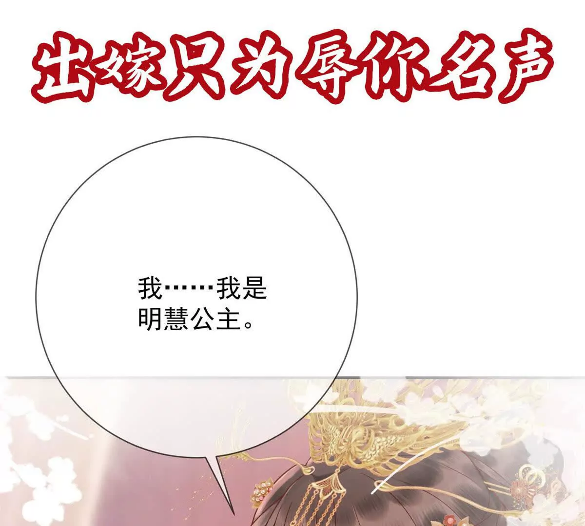 预告(1/2)-第1话