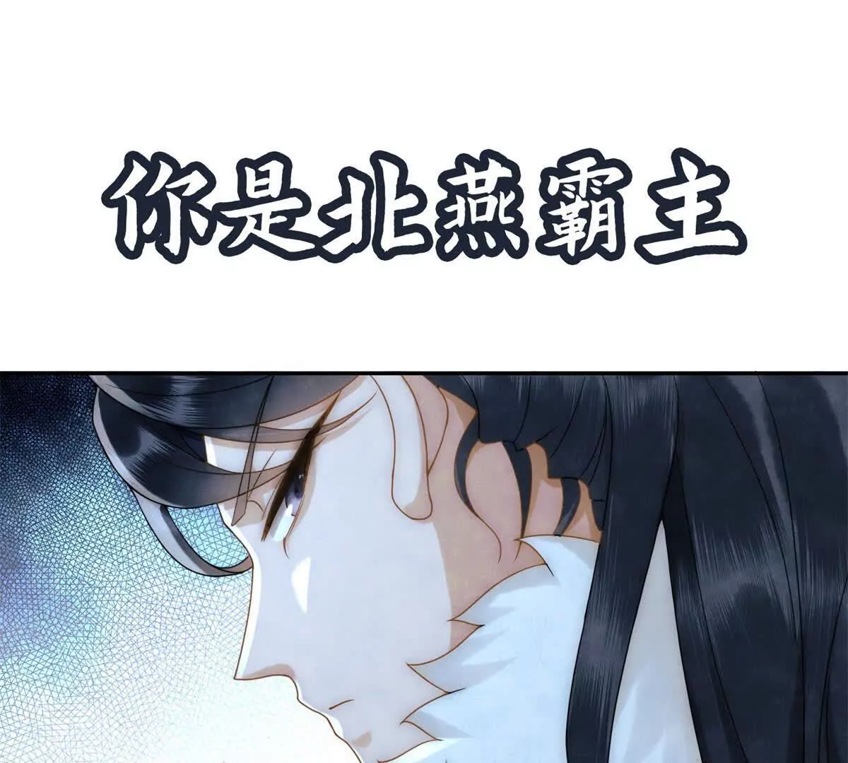 预告(1/2)-第1话