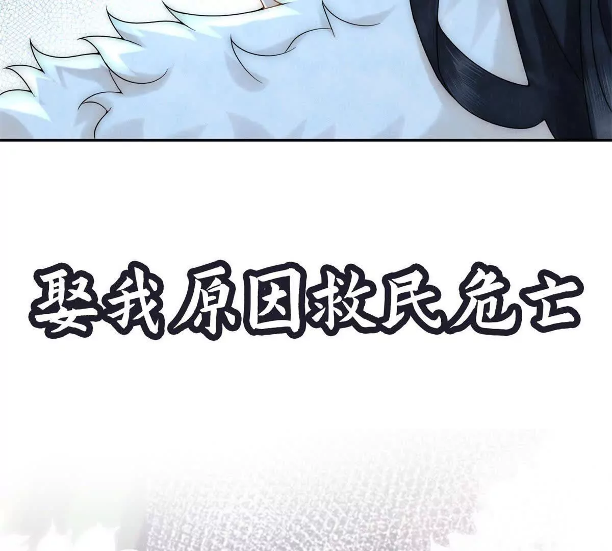 预告(1/2)-第1话