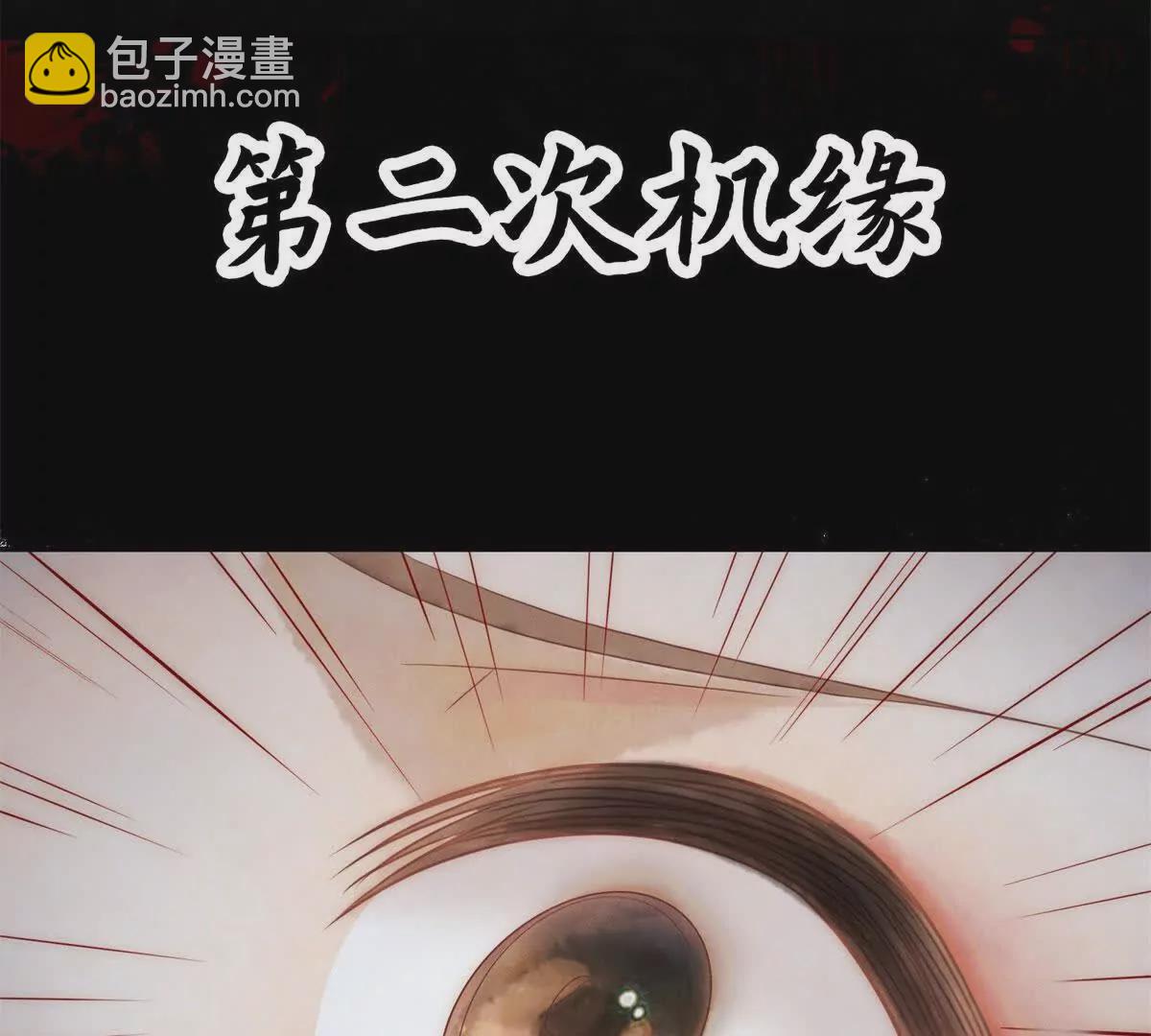 预告(1/2)-第1话