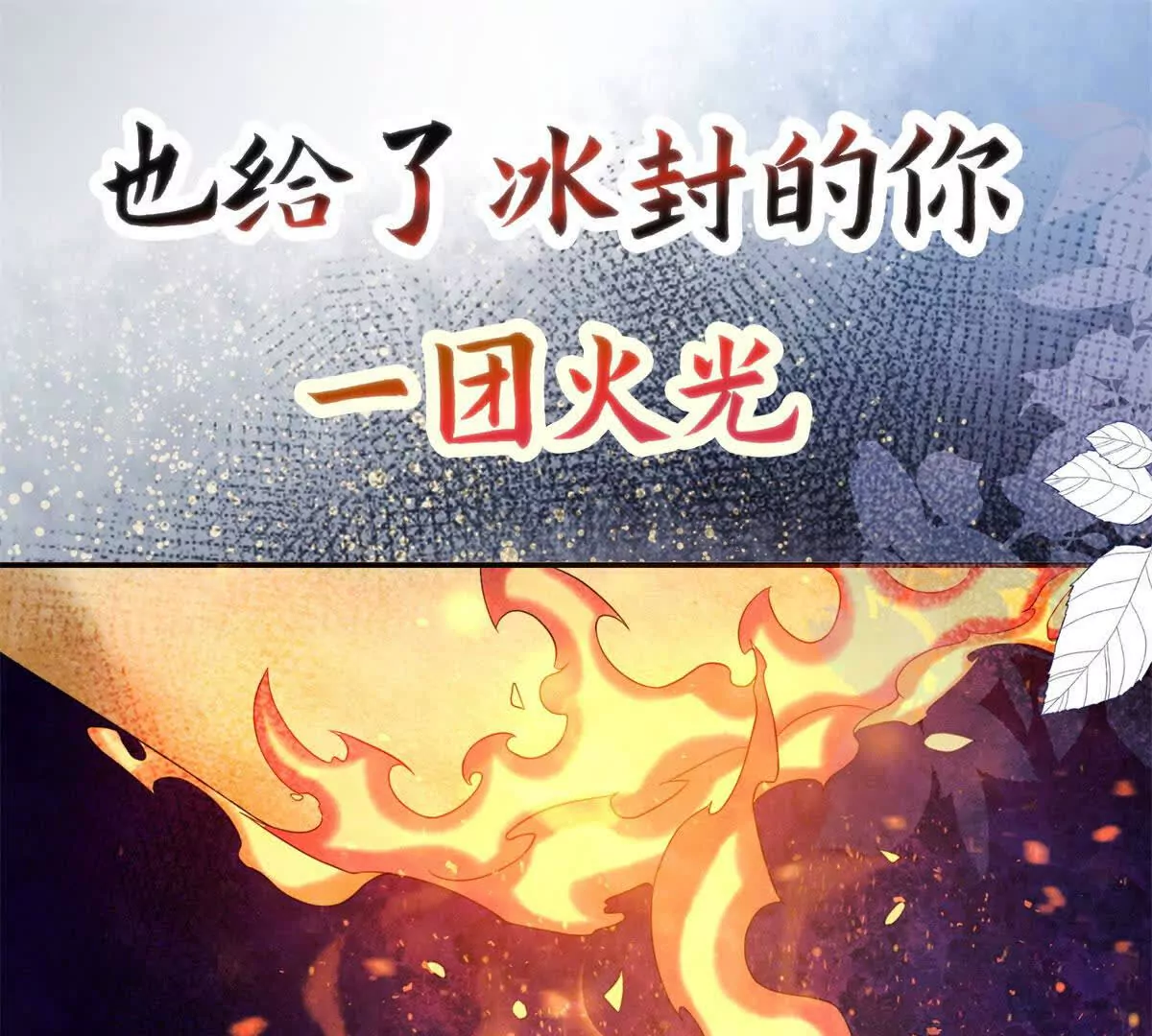 预告(1/2)-第1话