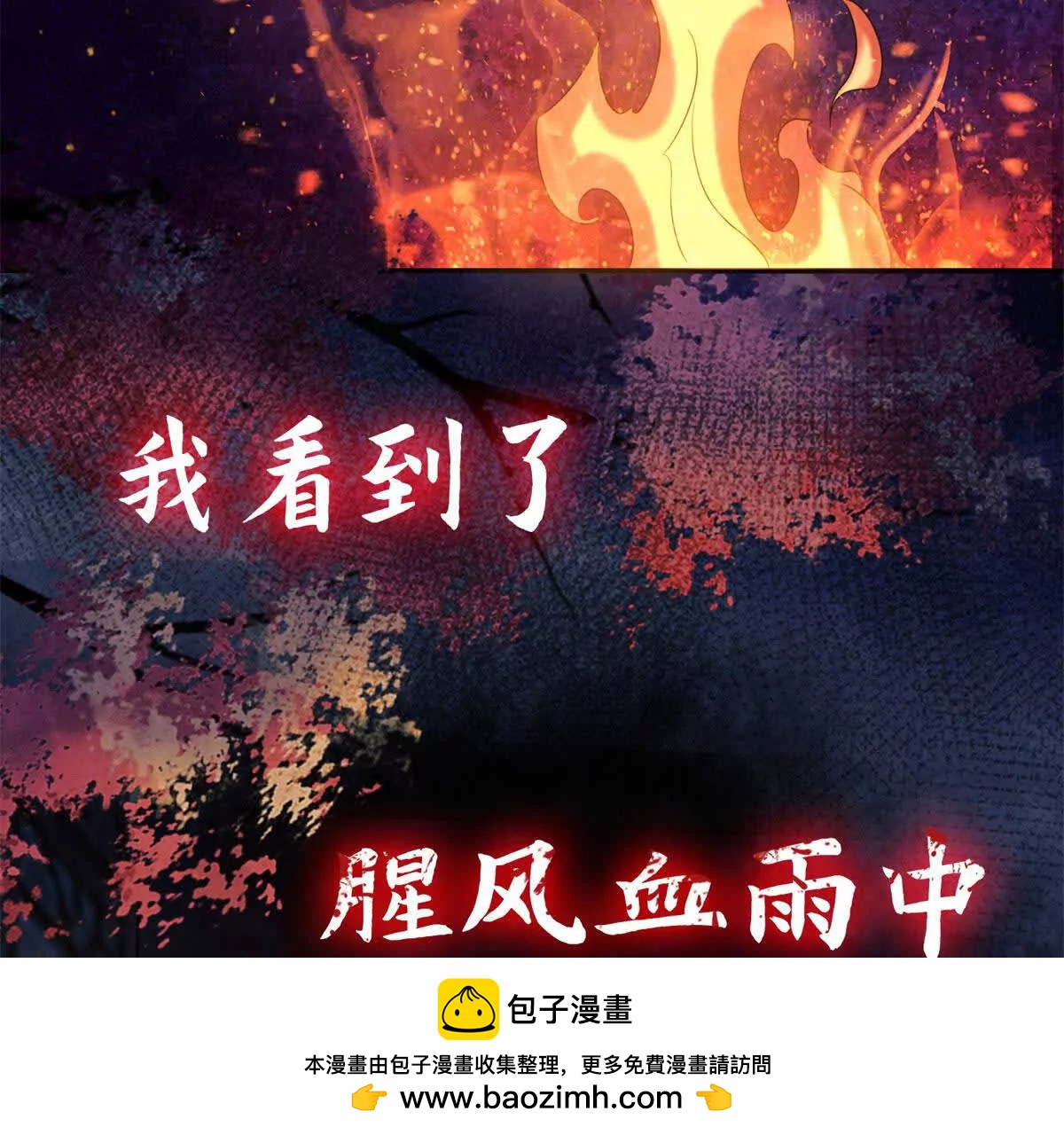 预告(1/2)-第1话