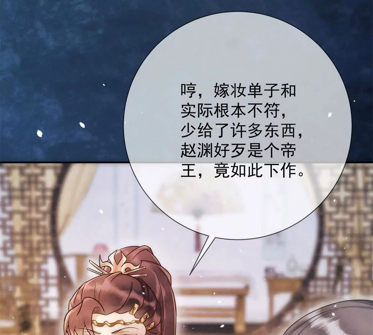 第10话 一个炮竹(1/2)-第11话