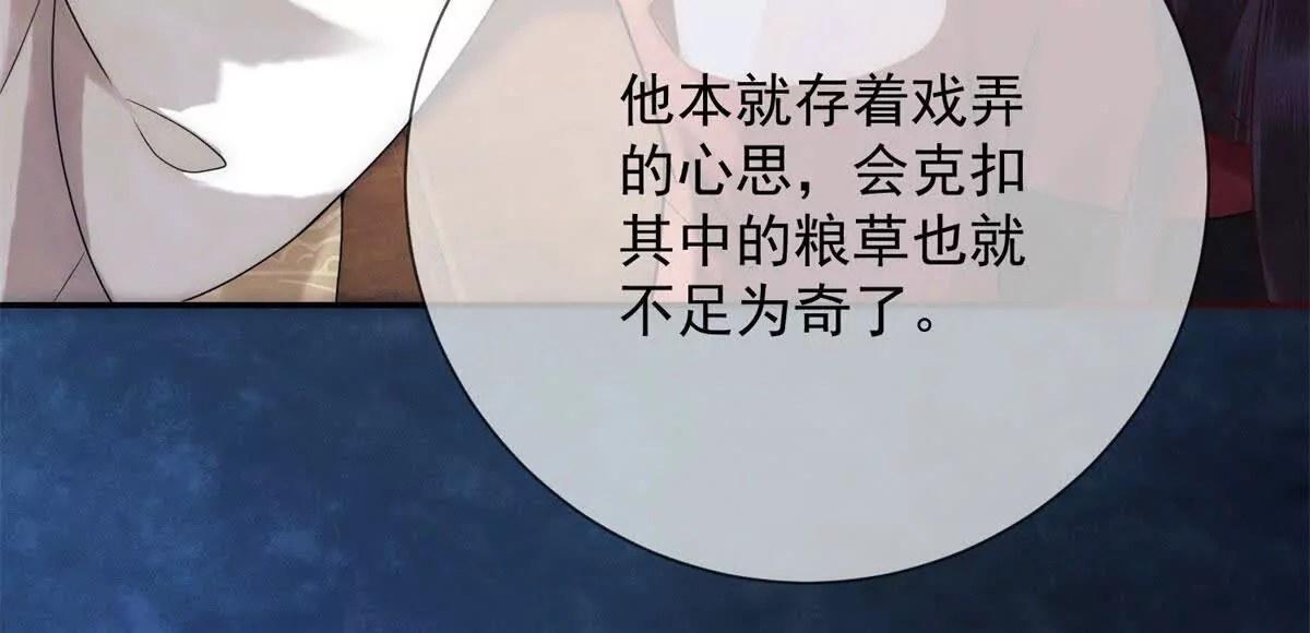 第10话 一个炮竹(1/2)-第11话