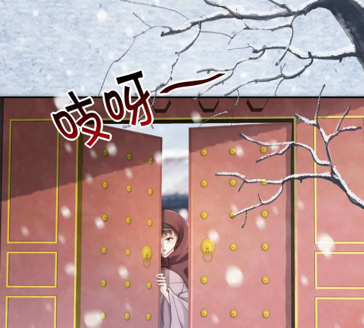 第12话 尝尝我的冻馒头(1/2)-第13话