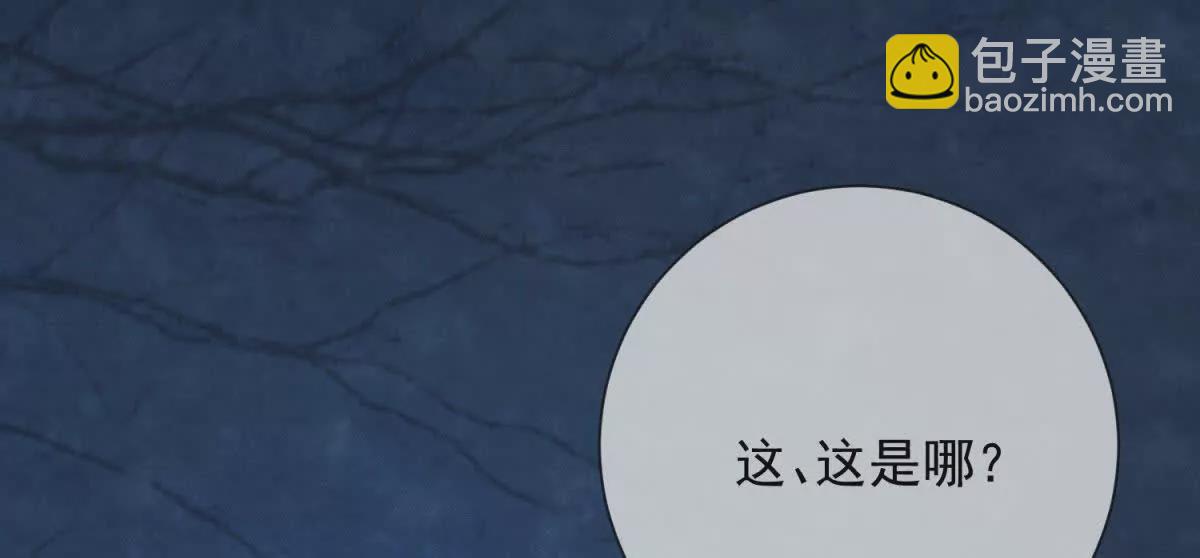 第12话 尝尝我的冻馒头(1/2)-第13话