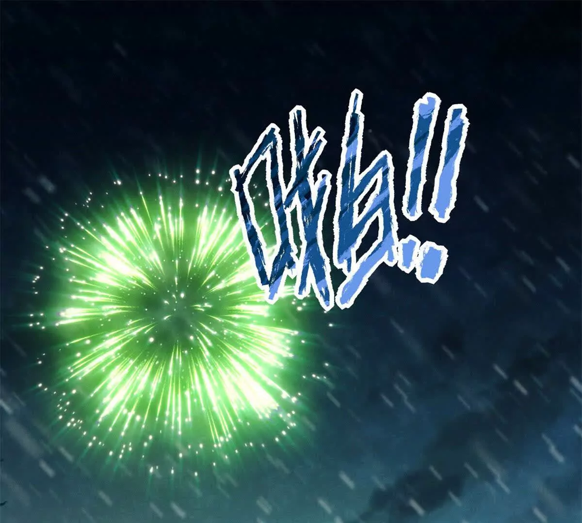 第14话 护马(1/2)-第15话