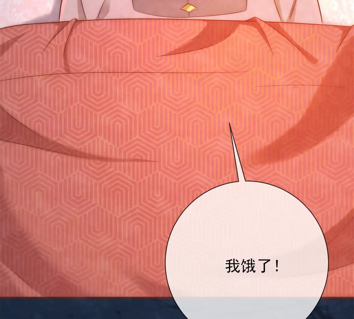 第16话 第一个除夕夜(1/2)-第17话
