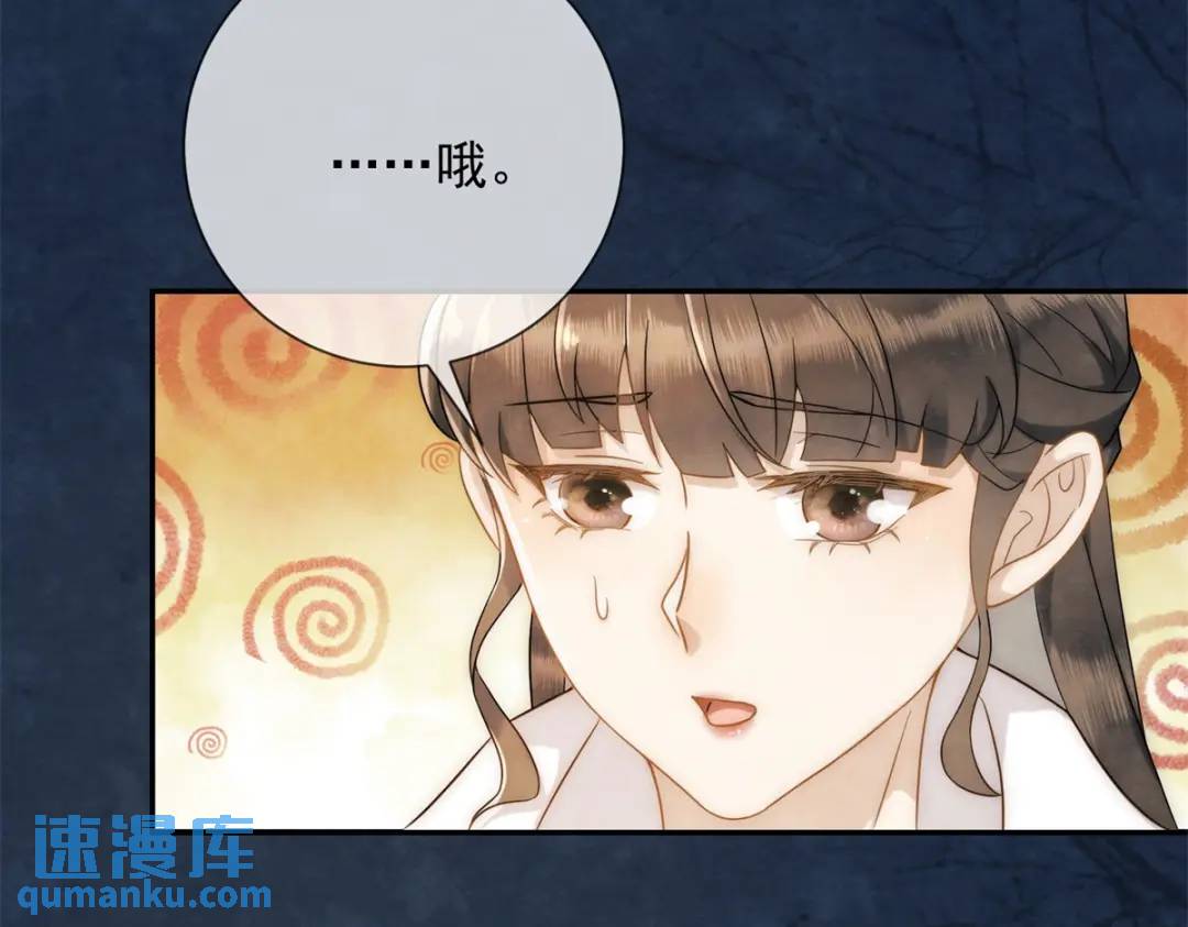 第18话 老兵的火折子(1/2)-第19话