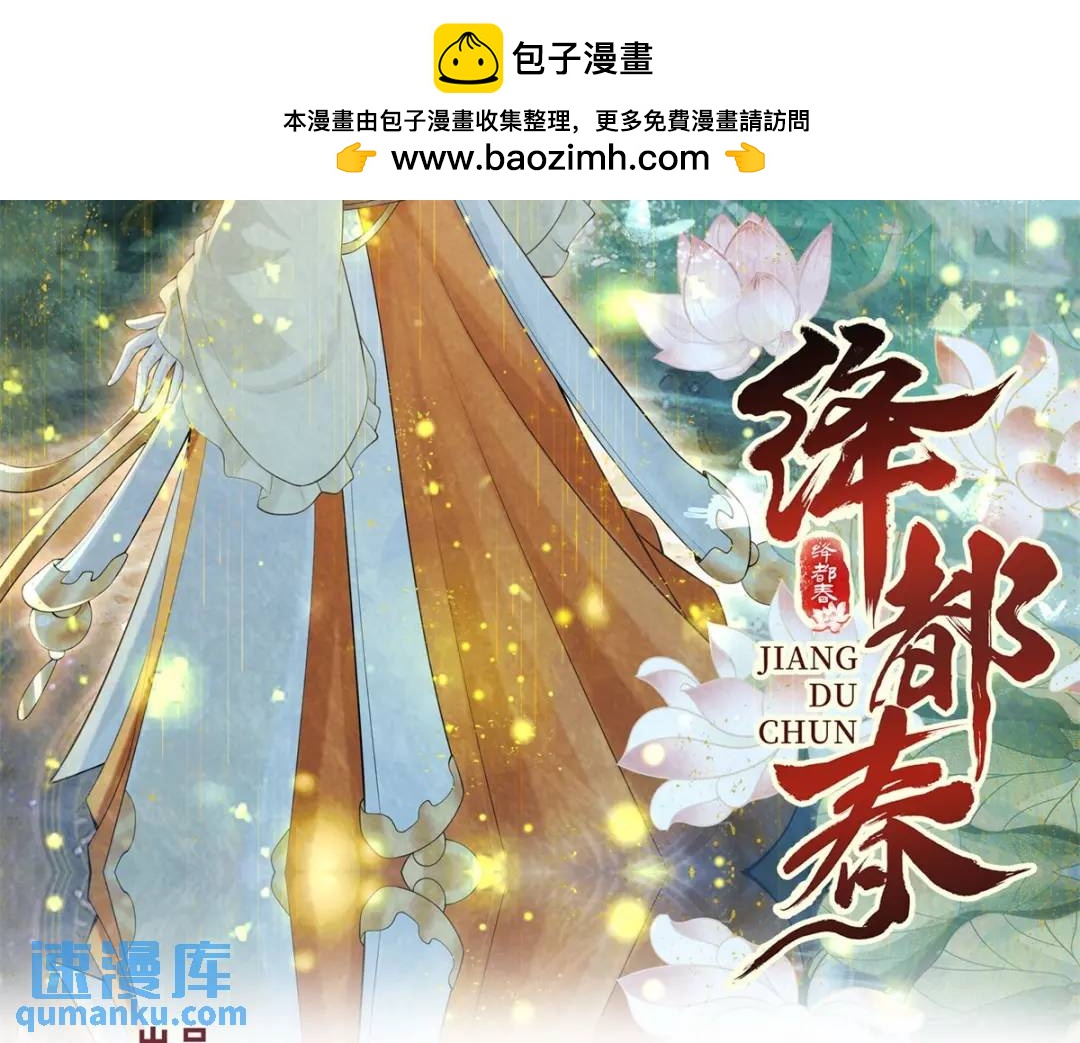 第18话 老兵的火折子(1/2)-第19话