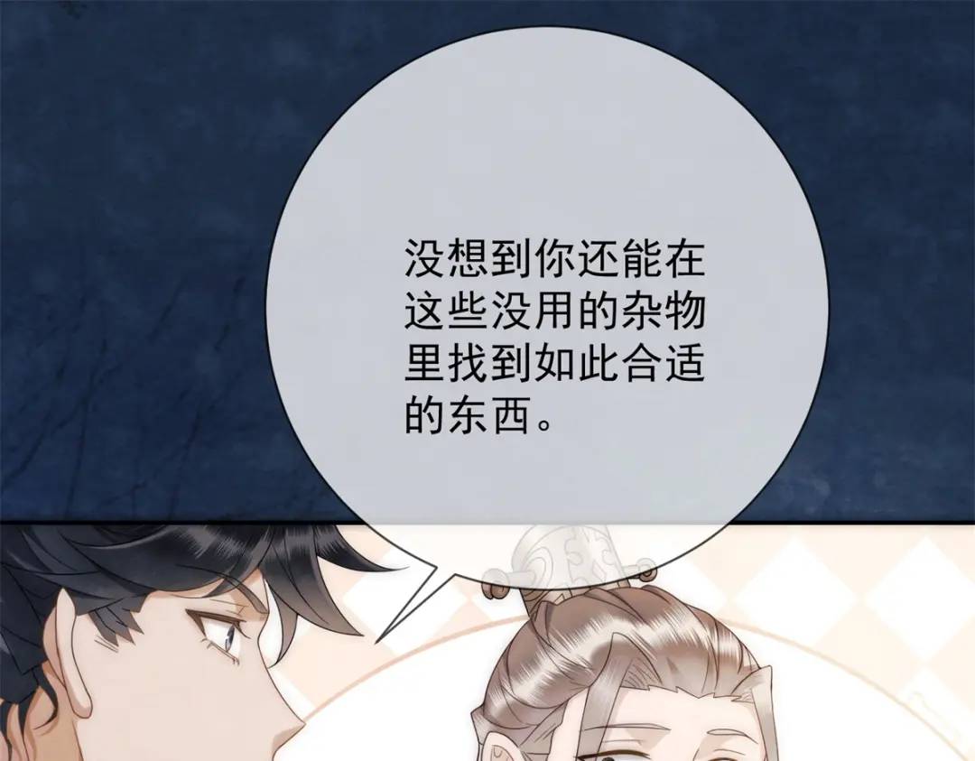 第18话 老兵的火折子(1/2)-第19话
