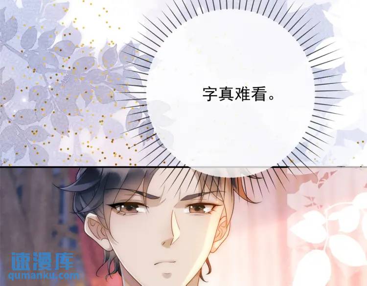 第2话 你背叛了武国(1/2)-第3话