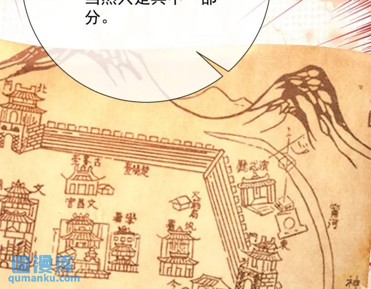 第2话 你背叛了武国(1/2)-第3话