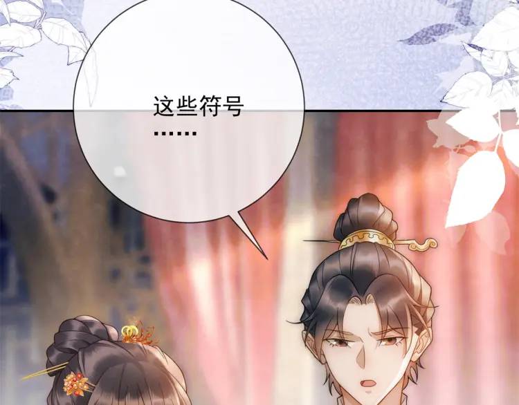 第2话 你背叛了武国(1/2)-第3话